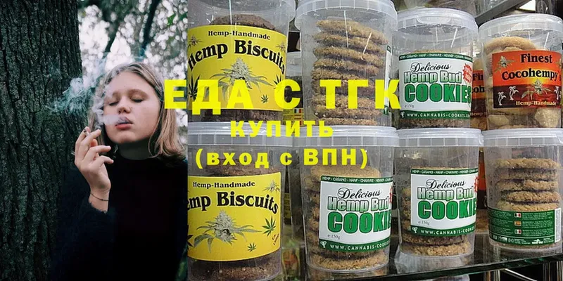 Canna-Cookies марихуана  Грязовец 